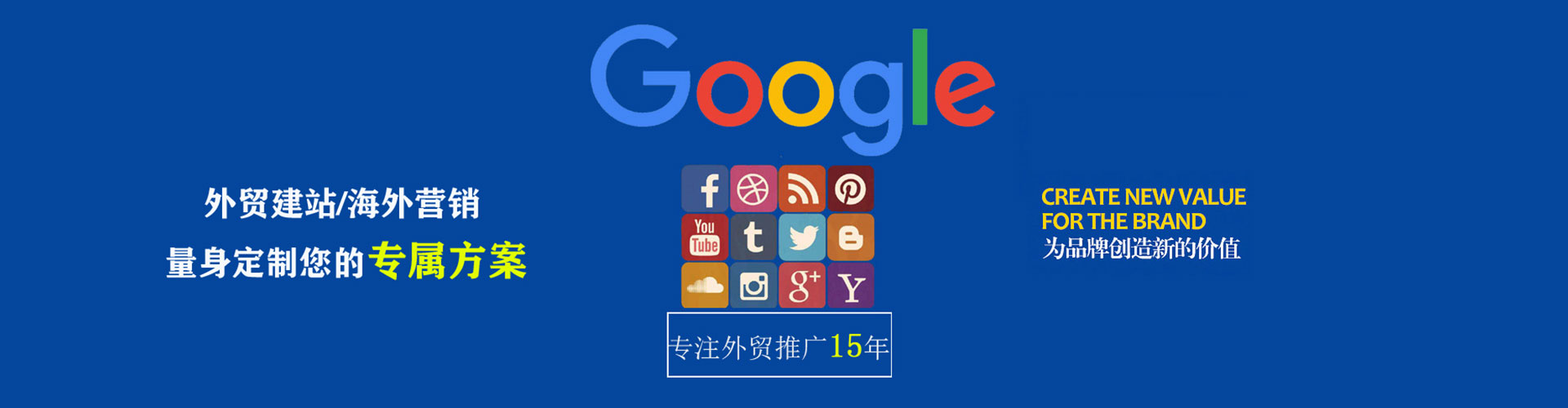 永嘉信息流优化师