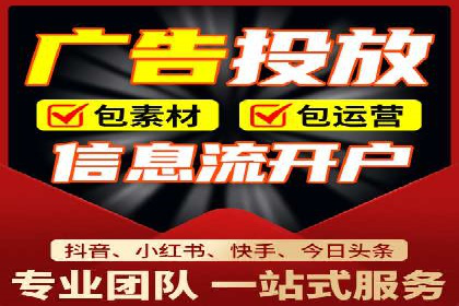 揭秘今日头条：信息流广告操作技巧